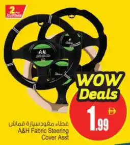 Ansar Mall A&H Fabric Steering Cover Asst offer
