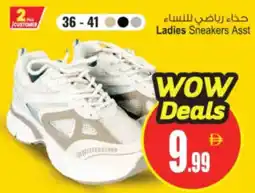 Ansar Mall Ladies Sneakers Asst offer
