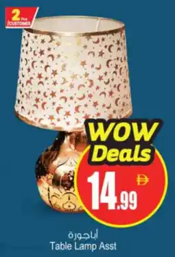 Ansar Mall Table Lamp Asst offer