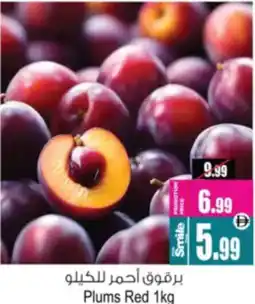 Ansar Mall Plums Red offer