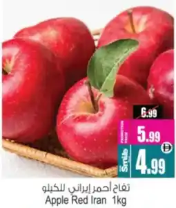 Ansar Mall Apple Red Iran offer