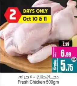 Ansar Mall Fresh Chicken offer