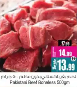 Ansar Mall Pakistani Beef Boneless offer