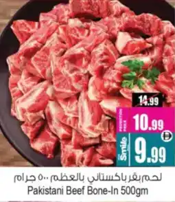 Ansar Mall Pakistani Beef Bone-In offer