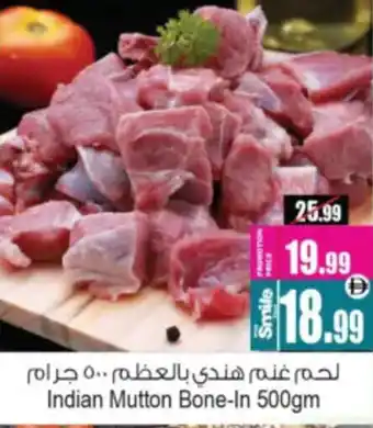 Ansar Mall Indian Mutton Bone-In offer