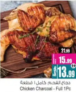 Ansar Mall Chicken Charcoal Full offer