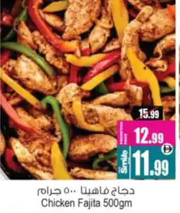 Ansar Mall Chicken Fajita offer