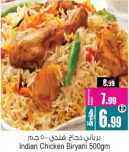 Ansar Mall Indian Chicken Biryani offer