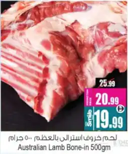 Ansar Mall Australian Lamb Bone-in offer