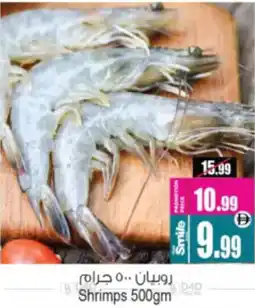 Ansar Mall Shrimps offer