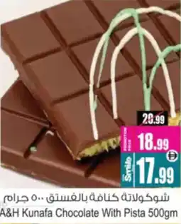 Ansar Mall A&H Kunafa Chocolate With Pista offer