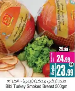 Ansar Mall Bibi Turkey Smoked Breast offer