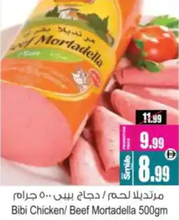 Ansar Mall Bibi Chicken / Beef Mortadella offer
