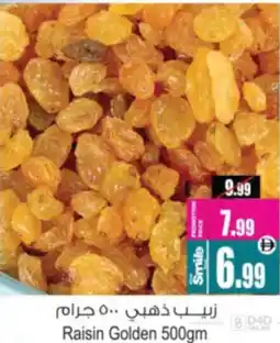 Ansar Mall Raisin Golden offer