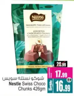 Ansar Mall Nestle Swiss Choco Chunks offer