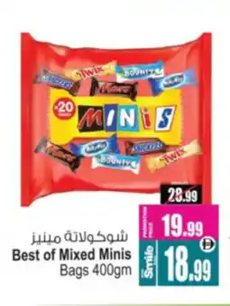 Ansar Mall Best of Mixed Minis Bags offer