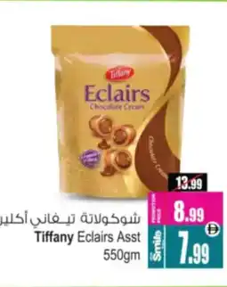 Ansar Mall Tiffany Eclairs Asst offer