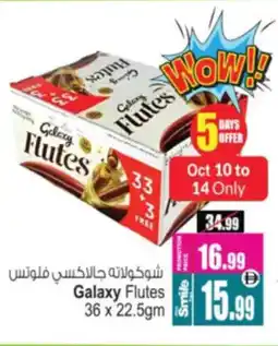 Ansar Mall Galaxy Flutes offer