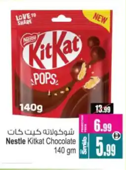 Ansar Mall Nestle Kitkat Chocolate offer
