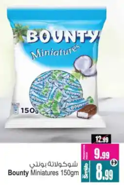 Ansar Mall Bounty Miniatures offer