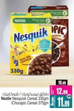 Ansar Mall Nestle Nesquick Cereal / Chocapic Cereal offer