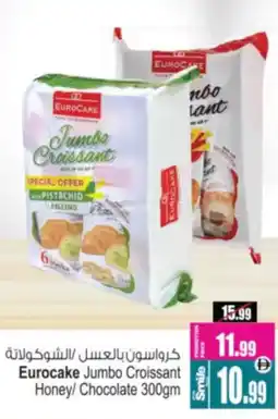 Ansar Mall Eurocake Jumbo Croissant Honey / Chocolate offer