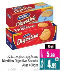 Ansar Mall Mcvities Digestive Biscuits Asstd offer