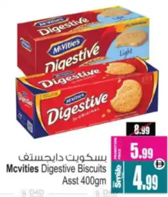 Ansar Mall Mcvities Digestive Biscuits Asstd offer