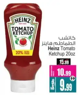 Ansar Mall Heinz Tomato Ketchup offer