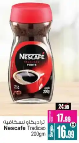 Ansar Mall Nescafe Tradicao offer
