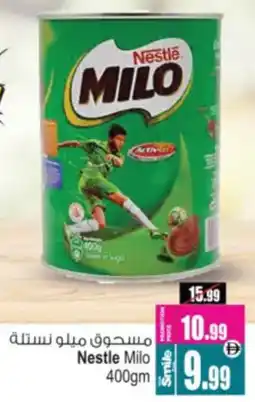 Ansar Mall Nestle Milo offer