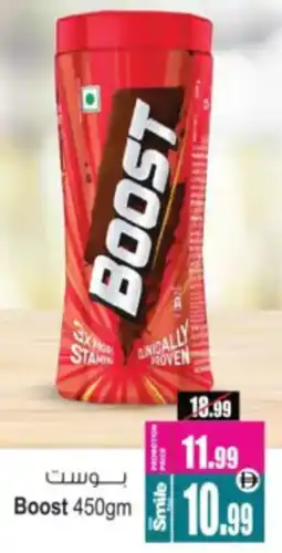 Ansar Mall Boost offer