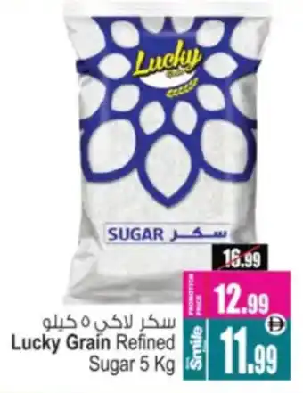 Lucky Grain Refined Sugar