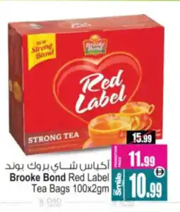 Ansar Mall Brooke Bond Red Label Tea Bags offer