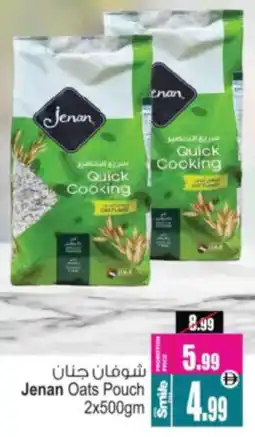 Ansar Mall Jenan Oats Pouch offer