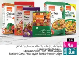 Ansar Mall Eastern offer