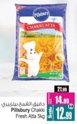 Ansar Mall Pillsbury Chakki Fresh Atta offer