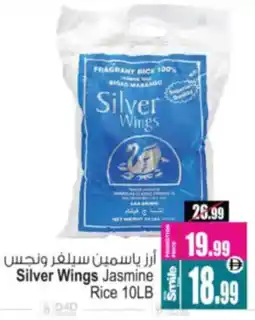 Ansar Mall Silver Wings Jasmine Rice offer