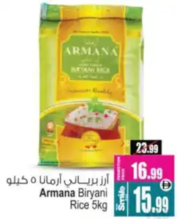 Ansar Mall Armana Biryani Rice offer