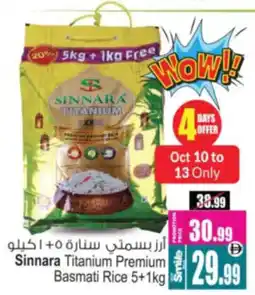 Ansar Mall Sinnara Titanium Premium Basmati Rice offer