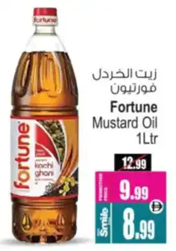 Ansar Mall Fortune Mustard Oil offer