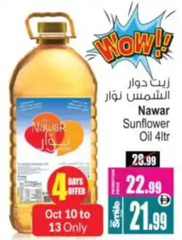Ansar Mall Nawar Sunflower Oil offer