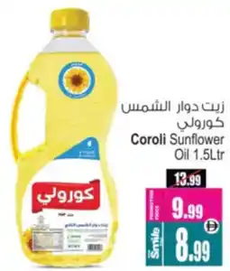 Ansar Mall Coroli Sunflower Oil offer