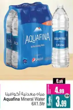 Ansar Mall Aquafina Mineral Water offer