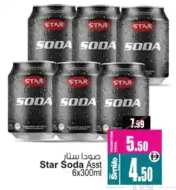 Ansar Mall Star Soda Asst offer
