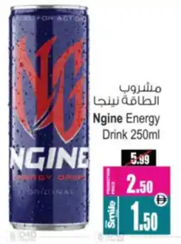 Ansar Mall Ngine Energy Drink offer
