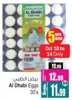 Ansar Mall Al Dhabi Eggs offer