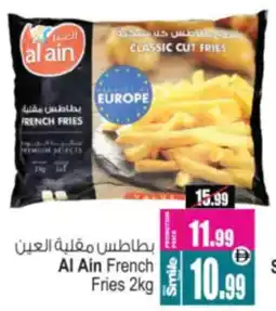 Ansar Mall Al Ain French Fries offer