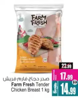 Ansar Mall Farm Fresh Tender Chicken Breast offer