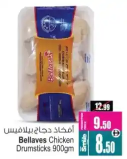 Ansar Mall Bellaves Chicken Drumsticks offer